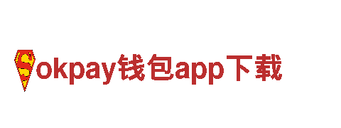okpay钱包app下载观光旅游企业